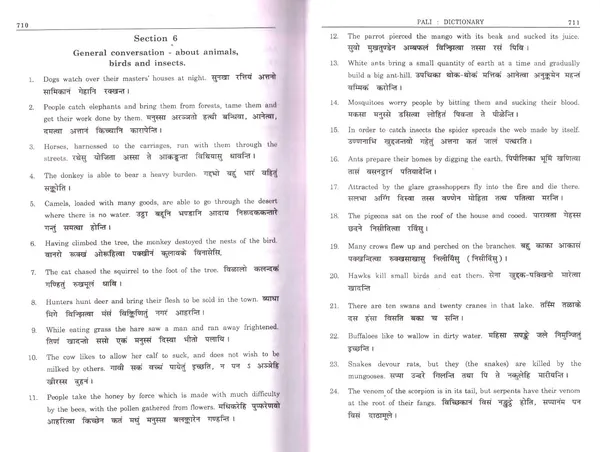 Pali-English_Dictionary_And_Grammar_Book_By_Dr_Ambedkar,_Edited_By_Dr_Subhash_Khandare_[Dec_05,_2024]_Dr_B_R_Ambedkar