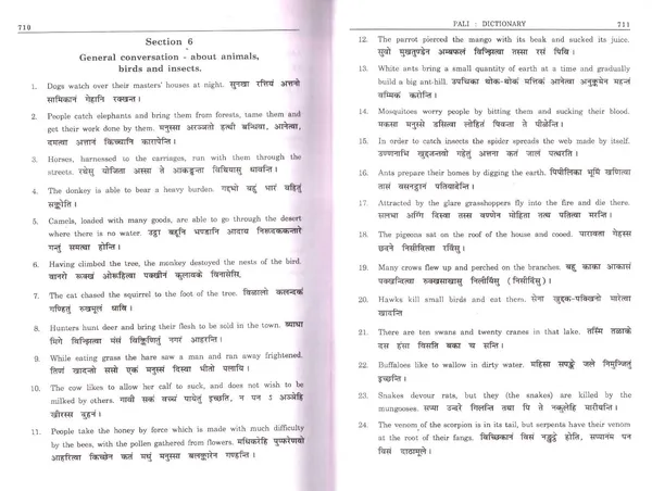 Pali_Shabdkosh_[Hardcover]_[Dec_05,_2024]_Dr_Babasaheb_Ambedkar