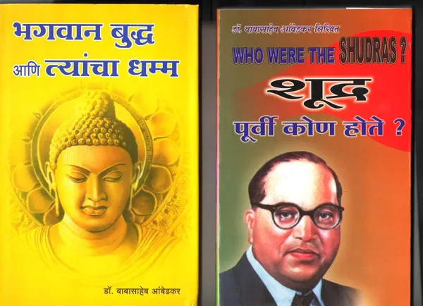 Bhagwan_Buddha_Ani_Tyancha_Dhamma_And_Shudra_Purvi_Kon_Hote_?_[Jan_01,_2020]_Dr_Babasaheb_Ambedkar
