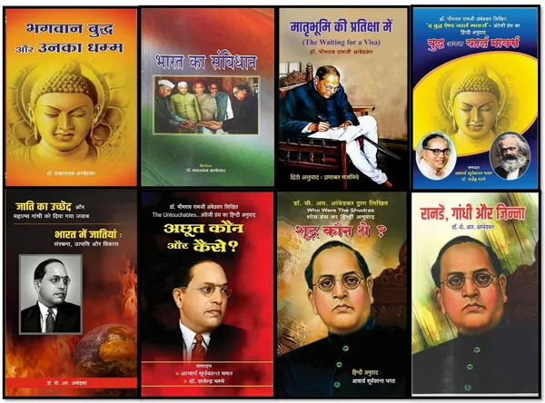 Dr._B._R._Ambedkar_Granthavali_Set_of_8_Books,_Hindi_Translations_of_Key_Works,_Comprehensive_Social_&_Constitutional_Insights,_Paperback_Bundle_(Dr._B._R._Ambedkar_Dharohar_Series)
