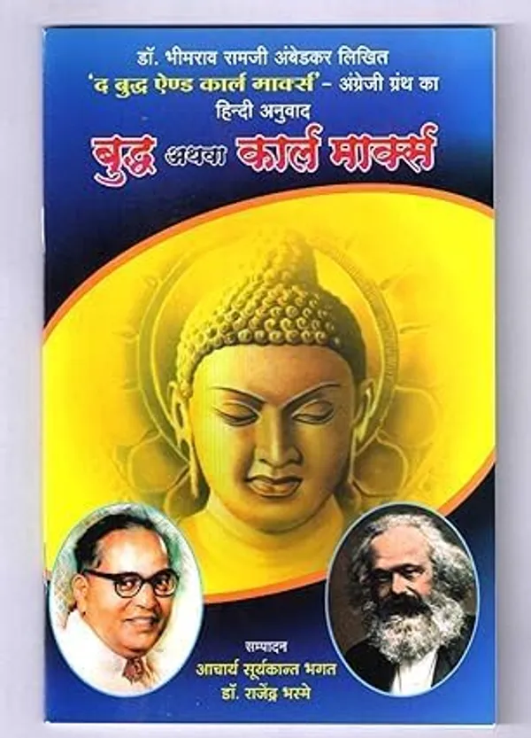 Dr._B._R._Ambedkar_Granthavali_Set_of_8_Books,_Hindi_Translations_of_Key_Works,_Comprehensive_Social_&_Constitutional_Insights,_Paperback_Bundle_(Dr._B._R._Ambedkar_Dharohar_Series)
