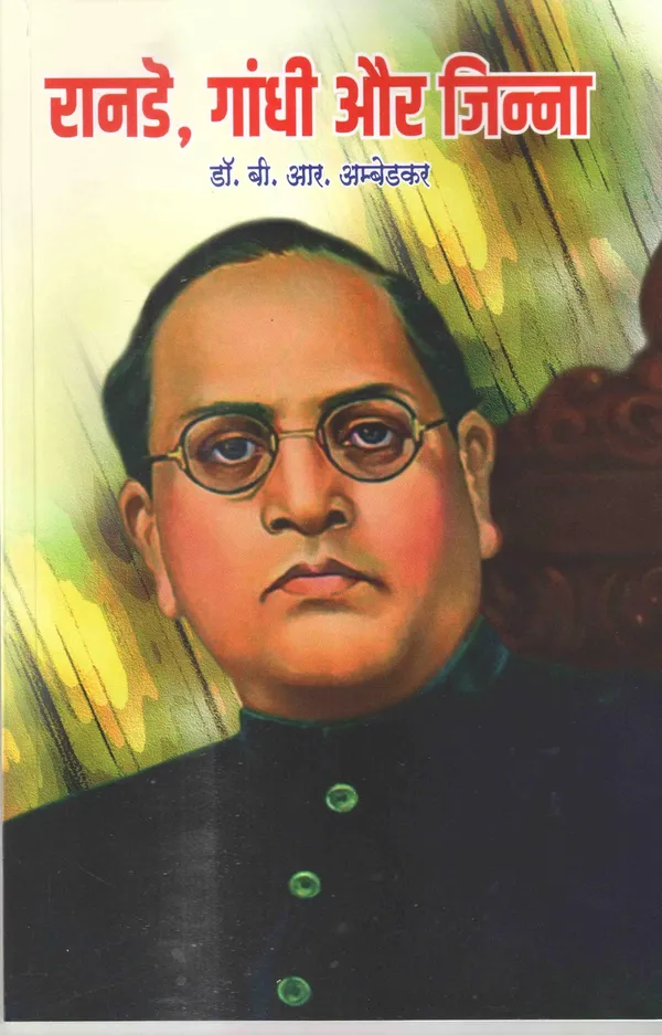 Dr._B._R._Ambedkar_Granthavali_Set_of_8_Books,_Hindi_Translations_of_Key_Works,_Comprehensive_Social_&_Constitutional_Insights,_Paperback_Bundle_(Dr._B._R._Ambedkar_Dharohar_Series)
