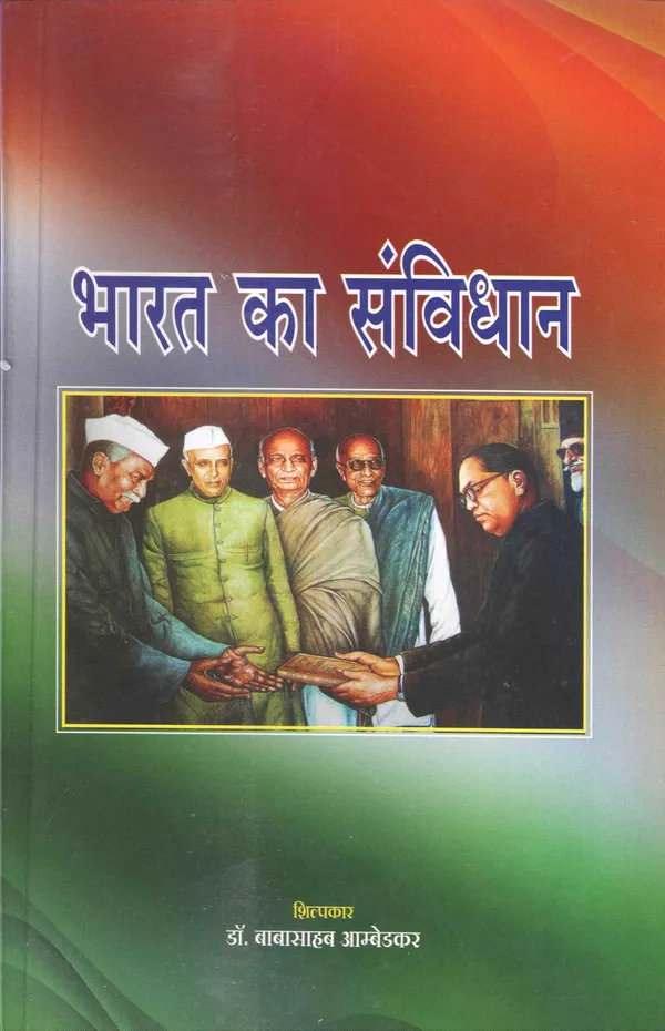 Dr._B._R._Ambedkar_Granthavali_Set_of_8_Books,_Hindi_Translations_of_Key_Works,_Comprehensive_Social_&_Constitutional_Insights,_Paperback_Bundle_(Dr._B._R._Ambedkar_Dharohar_Series)
