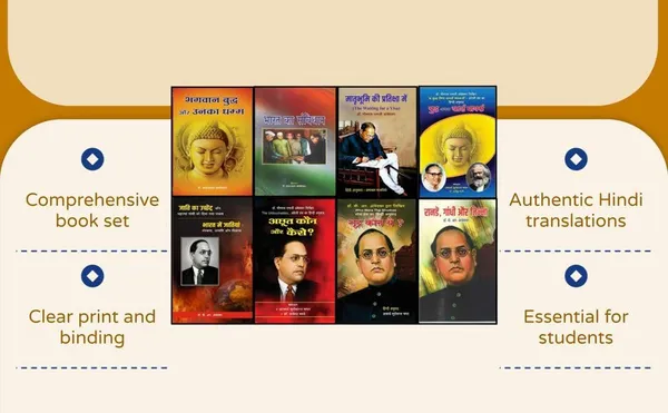 Dr._B._R._Ambedkar_Granthavali_Set_of_8_Books,_Hindi_Translations_of_Key_Works,_Comprehensive_Social_&_Constitutional_Insights,_Paperback_Bundle_(Dr._B._R._Ambedkar_Dharohar_Series)