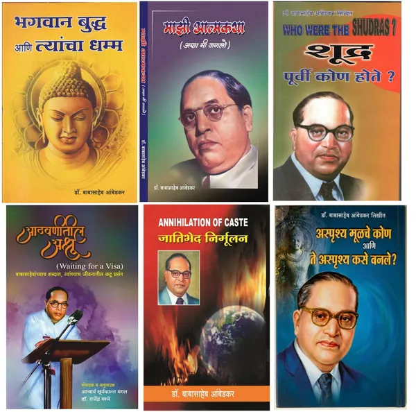 Dr._Babasaheb_Ambedkar_Marathi_Book_Set_(Pack_of_6)_–_Includes_Annihilation_of_Caste,_Who_Were_the_Shudras,_Bhagwan_Buddha_ani_Tyancha_Dhamma,Waiting_for_a_Visa,The_Untouchables,Majhi_Atmakatha