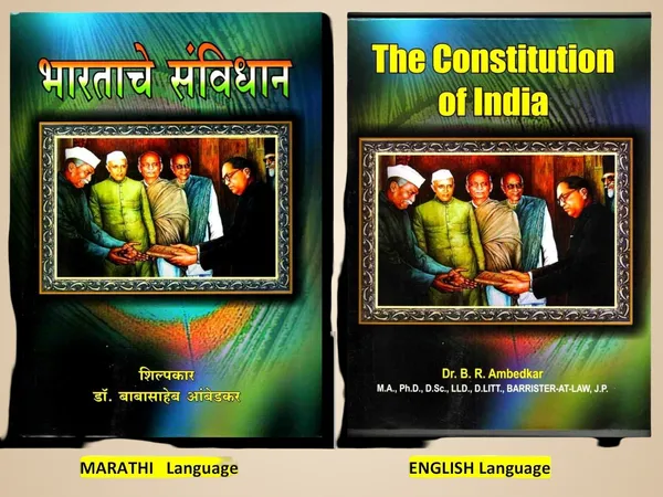 Bharatache_Savidhan_Marath_+__The_Constitution_Of_India_English_(105Th_Amendment_Combo_Pack_Of_2_Books_)_[Jan_01,_2022]_Dr_Babasaheb_Ambedkar