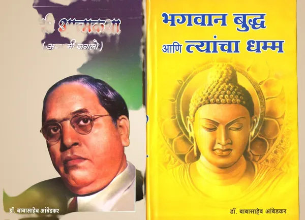 Bhagwan_Buddha_Ani_Tyancha_Dhamm_+__Majhi_Atmakatha,_Dr_Babasaheb_Ambedkar_Combo_Books_In_Marathi,_Book,_Biographies,_Autobiographies,__[Jan_01,_2022]_Babasaheb_Ambedkar