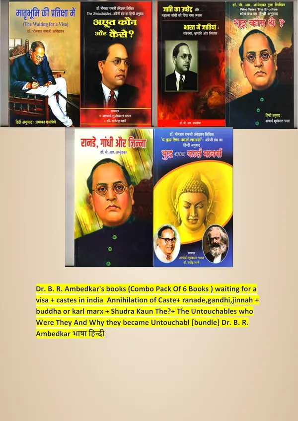 Dr_B_R_Ambedkar'S_Books_(Combo_Pack_Of_6_Books_)_Waiting_For_A_Vis_+__Castes_In_India_Annihilation_Of_Caste+_Ranade,Gandhi,Jinna_+__Buddha_Or_Karl_Mar_+__Shudra_Kaun_The?+_The_Untouchables_Who_Were_They_And_Why_They_Became_Untouchabl_In_Hindi_[Product_Bundle]_[Oct_13,_2024]_Dr_Br_Ambedkar