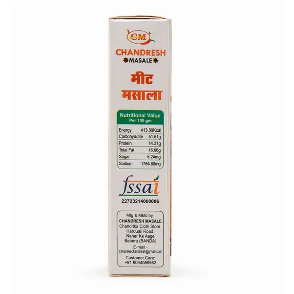 Pure_And_Natural_Meat_Masala_50_Gm_Each_|_Pack_Of_6