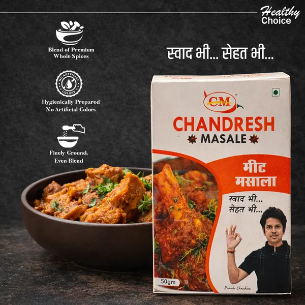 Pure_And_Natural_Meat_Masala_50_Gm_Each_|_Pack_Of_6