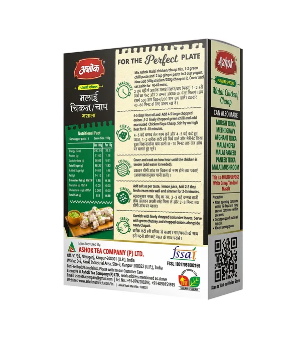 Soya_Chaap_500G_With_100G_Malai_Chaap_Masala