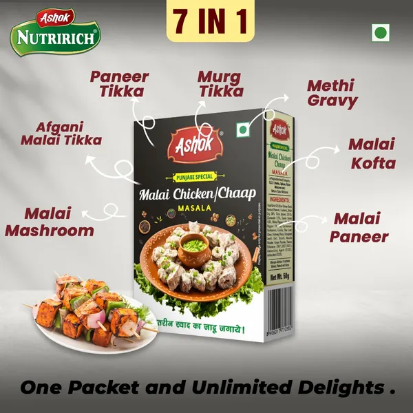 Soya_Chaap_500G_With_100G_Malai_Chaap_Masala