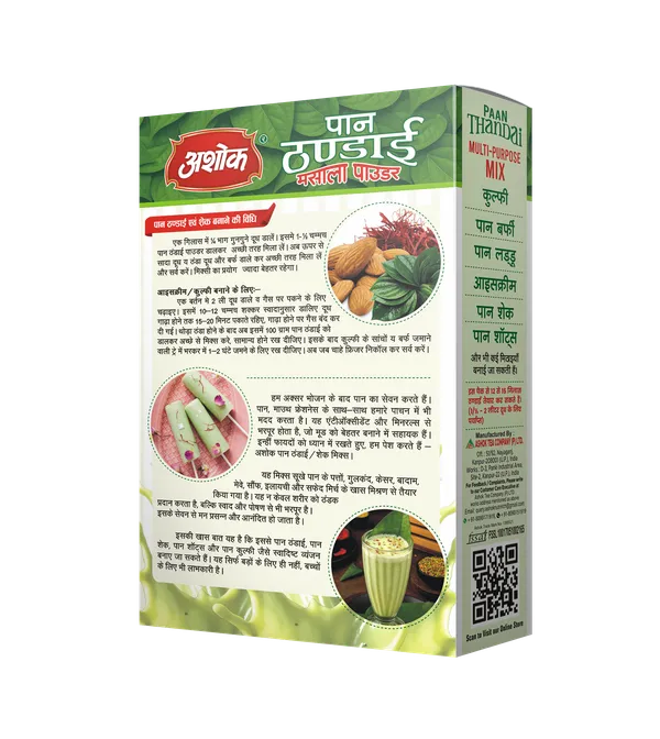 Pan_Thandai_Masala_Pure_&_Natural_Powder_100G