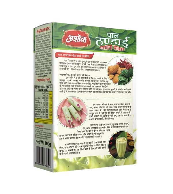 Pan_Thandai_Masala_Pure_&_Natural_Powder_100G