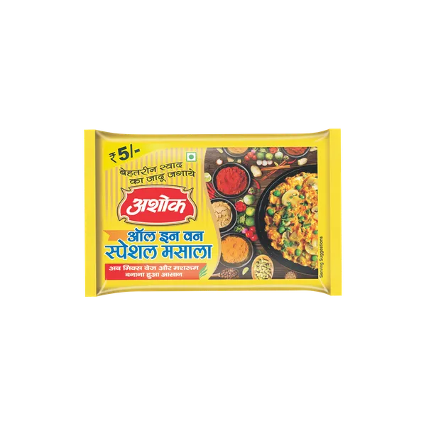All_In_One_Special_Masala,_7G(Available_In_Pack_Of_50_And_100)