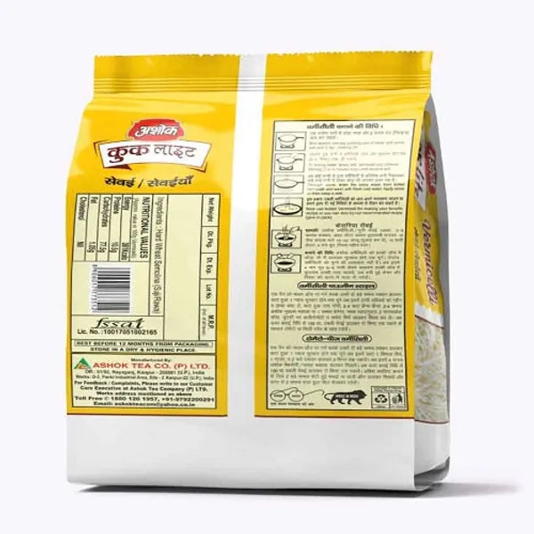 Cooklite_Suji_Roasted_Vermicelli_400g