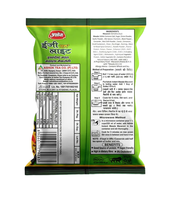 Easy_'N'_Lite_Mast_Masala_Macaroni_50G_Buy_6_Get_6_Free