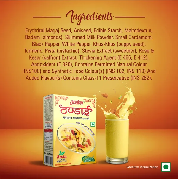 Thandai_Masala_Powder_Sugar_Free,100G_(Available_In_Pack_Of_3_And_4)