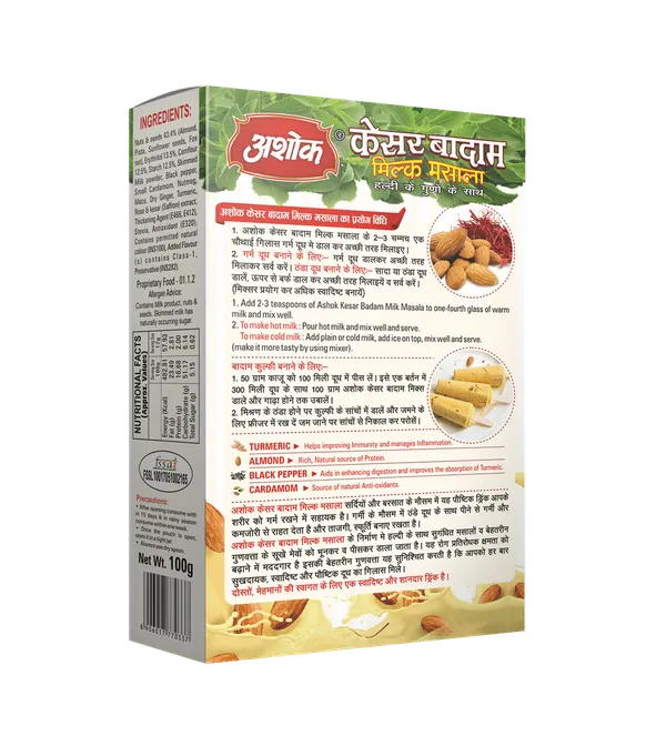 Kesar_Badam_Milk_Masala_(Sugar_Free),100G_(Available_In_Pack_Of_3_And_4)
