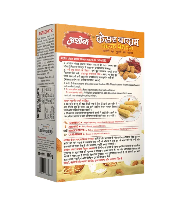 Kesar_Badam_Milk_Masala_100_Gm_(Available_In_Pack_Of_3_And_4)