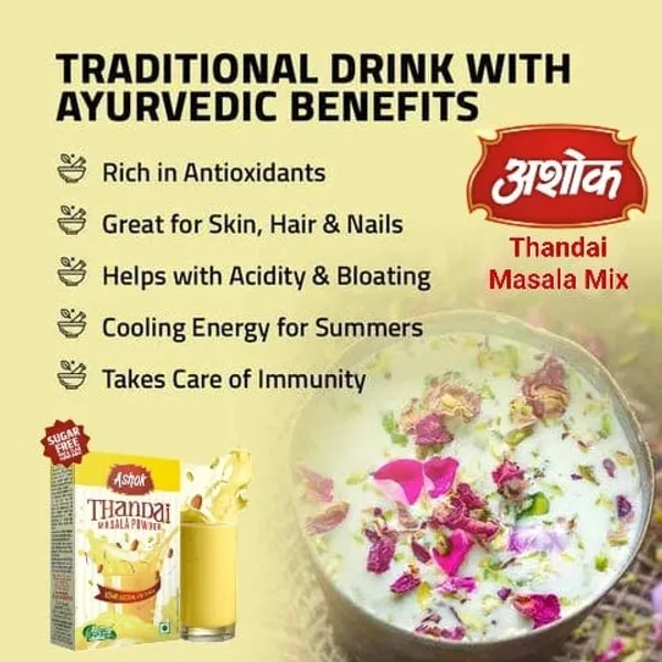 Thandai_Masala_Powder,_100_Gm_(Pack_Of_4)