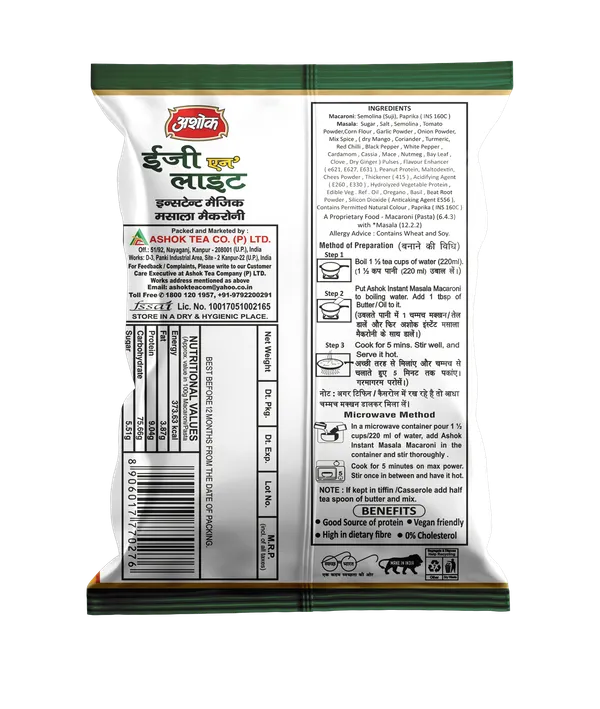 Easy'N'Lite_Magic_Masala_Macaroni_50G_Buy_6_Get_6_Free