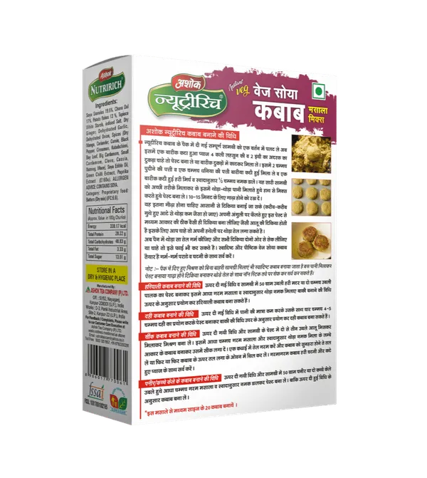 Combo_Pack_of_Nutririch_Veg_Kabab_Masala_Mix