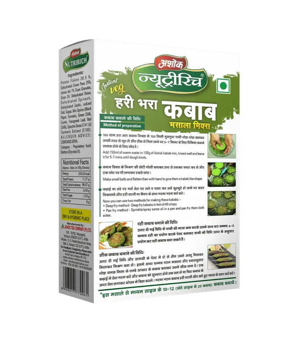 Combo_Pack_of__Hara-Bhara_Kabab_Masala_Mix
