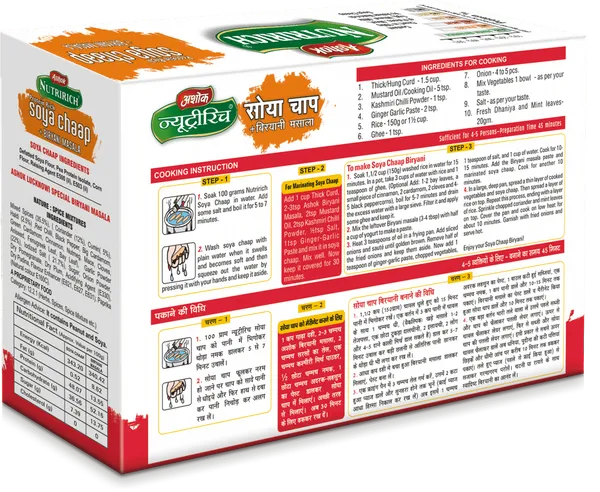 Soya_Chaap_With_Biryani_Masala_120G_(Pack_Of_2)_Zero_Maida