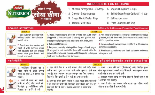 Pack_of_2_Nutririch_Soya_Keema_With_Keema_Masala_|200Gm