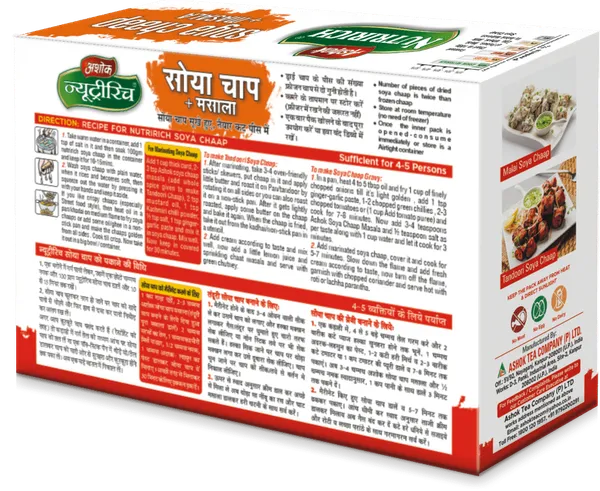Premium_Healthy_Nutririch_Soya_Chaap_120G_(Pack_Of_2)_Zero_Maida