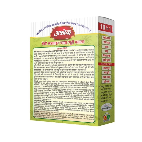 Set_of_4_Methi_Ajwain_Paratha_Poori_Masala_Mix,_100_Gmx4_(400gm)