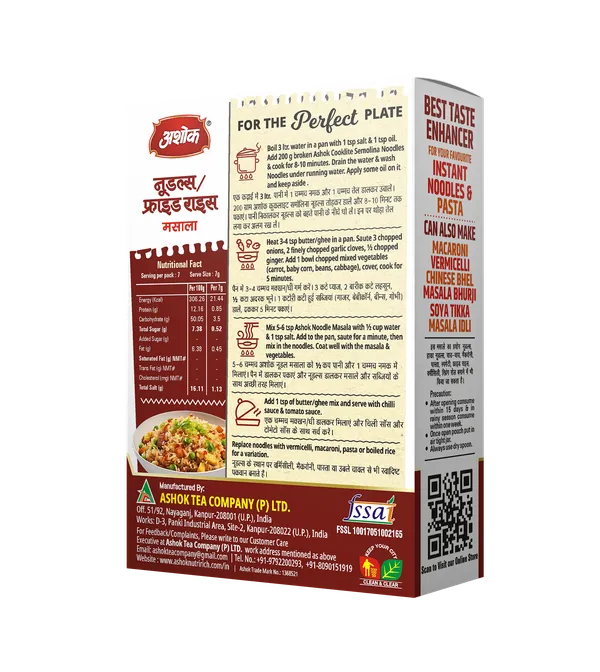 Premium_Healthy_Fried_Rice_Noodle_Masala,_50_Gm_(Pack_Of_4)