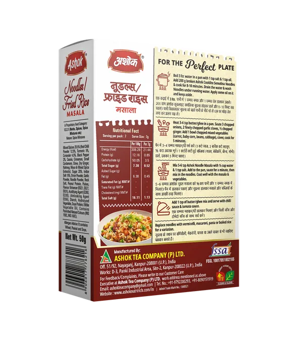 Premium_Healthy_Fried_Rice_Noodle_Masala,_50_Gm_(Pack_Of_4)
