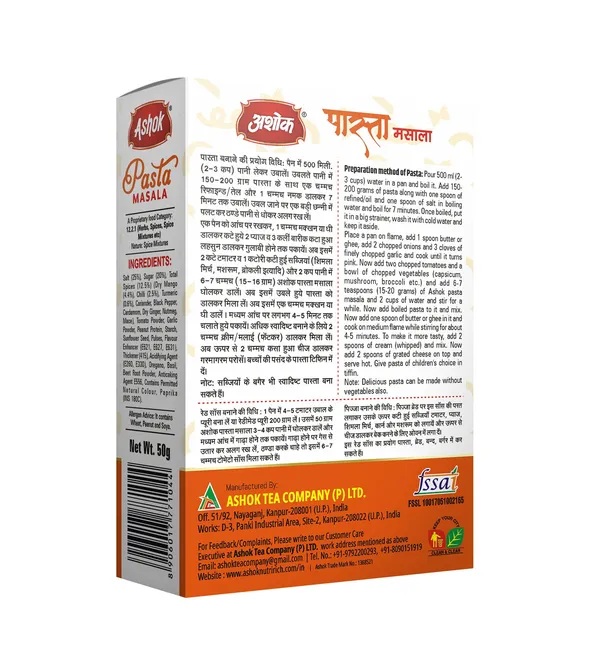 Premium_Healthy_Macaroni_Pasta_Masala,_50_Gm_(Pack_Of_4)