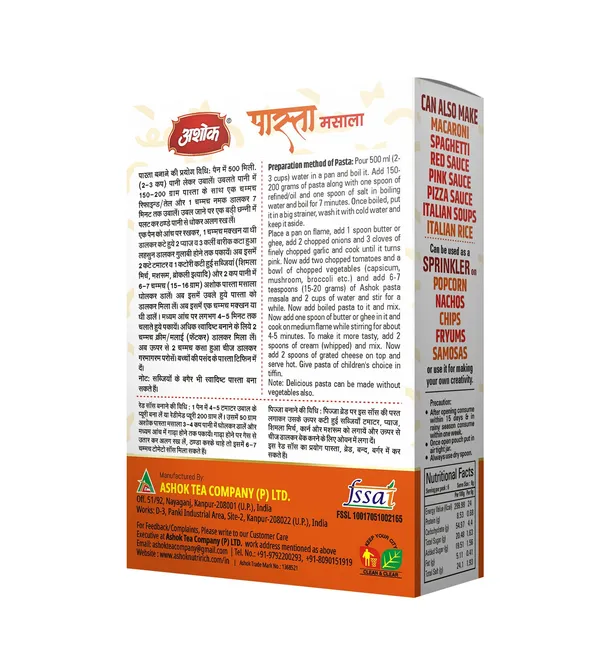 Premium_Healthy_Macaroni_Pasta_Masala,_50_Gm_(Pack_Of_4)