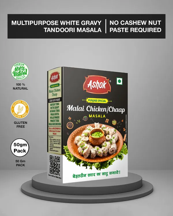Malai_Soya_Chaap_Masala_Malai_Tikka_Masala_Mushroom_Masala_Chicken_Masala,_50G