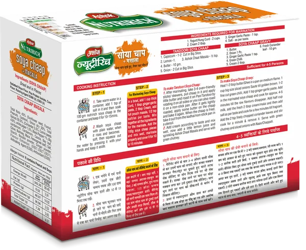 Nutririch_Dry_Soya_Chaap_With_Malai_Chaap_Masala_120_G_Zero_Maida