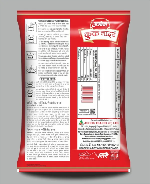 Premium_Healthy_Pure_&_Natural_Noodles1Kg