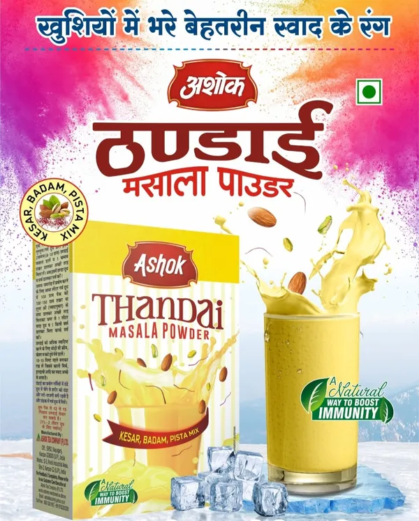Thandai_Masala_&_Paan_Thandai_Masala_Pack_Of_4_Combo