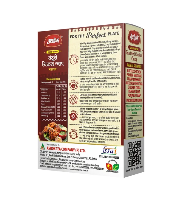 Tandoori_Chicken_Chaap_Masala_,_50_G(Pack_Of_4)
