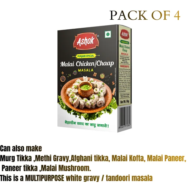Malai_Soya_Chaap_Masala_Malai_Tikka_Masala_Mushroom_Masala_Chicken_Masala,_50G