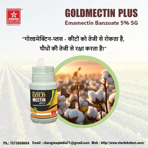 Goldmectin_Plus_Insecticide_With_Emamectin_Benzoate