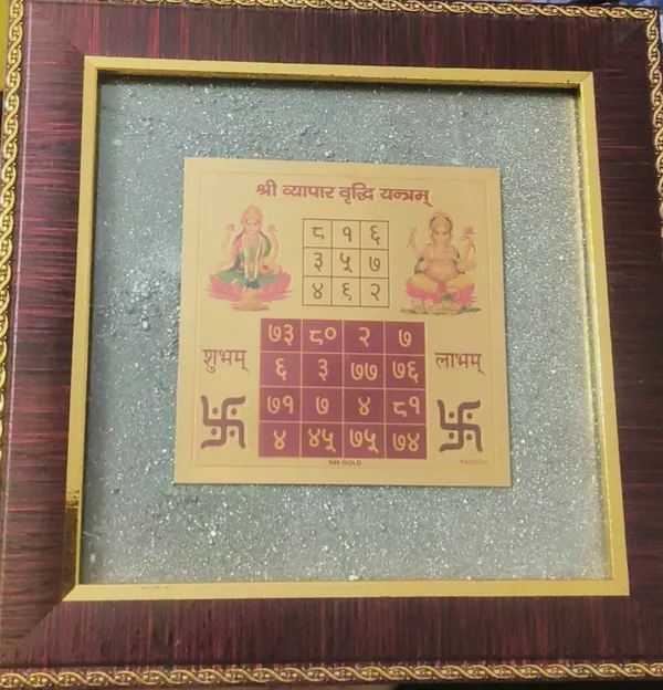 Brown_Premium_Vyaparvridhi_Yantra