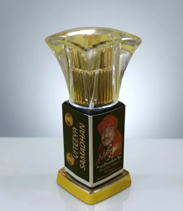 VITEEYA_SAMADHAN_-_KARZA_MUKT_HONE_K_LIYE_-_3ml