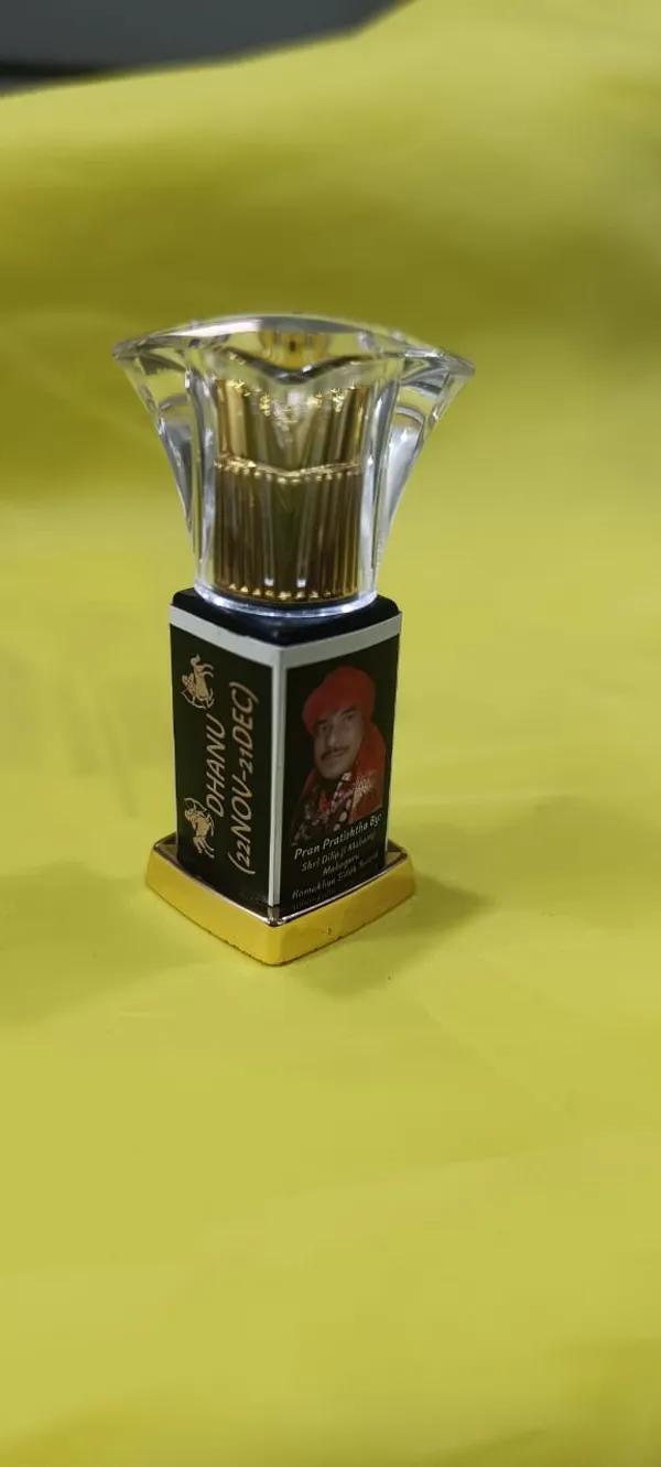 Dhanu_Rashi_Attar_For_Unisex_-_3ml