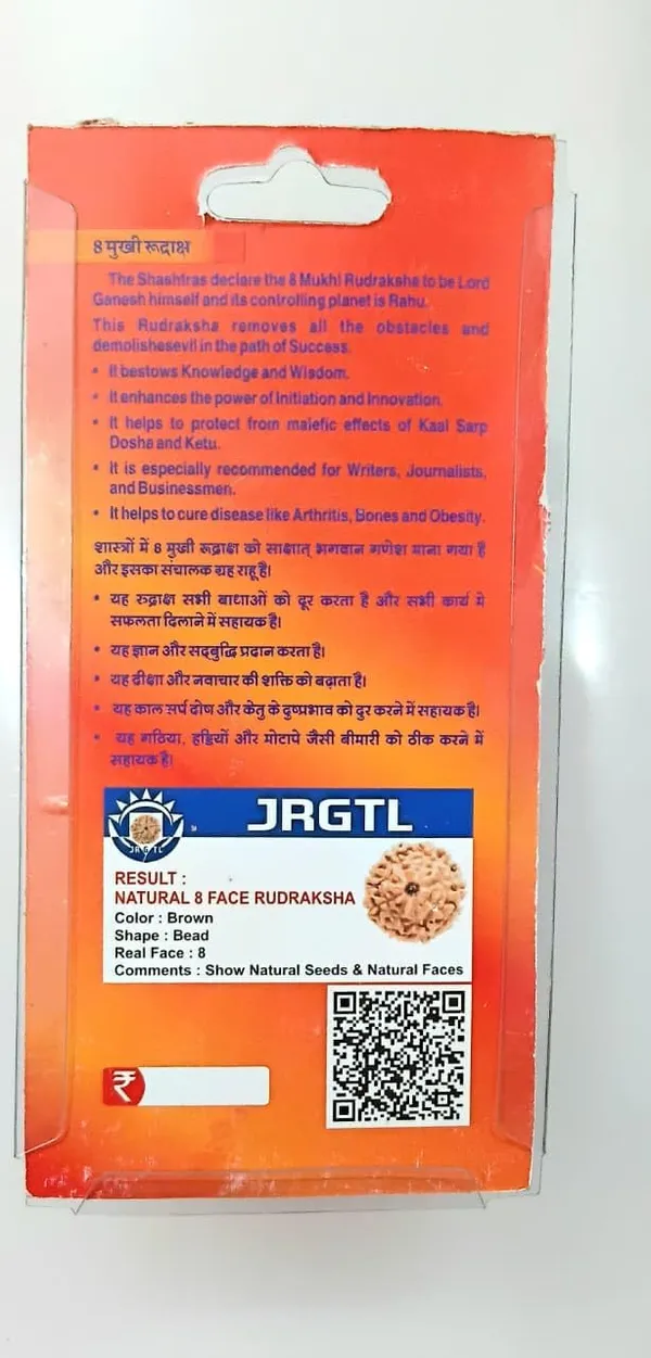8_Mukhi_Original_Rudraksha_Bead_Natural_&_Energized_Rudraksha_For_Men_&_Women