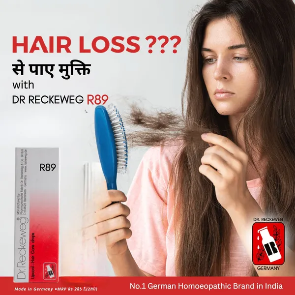 Dr._Reckeweg_R89_Lipocol_-_Hair_Care_Drops_(5_X_22_Ml)