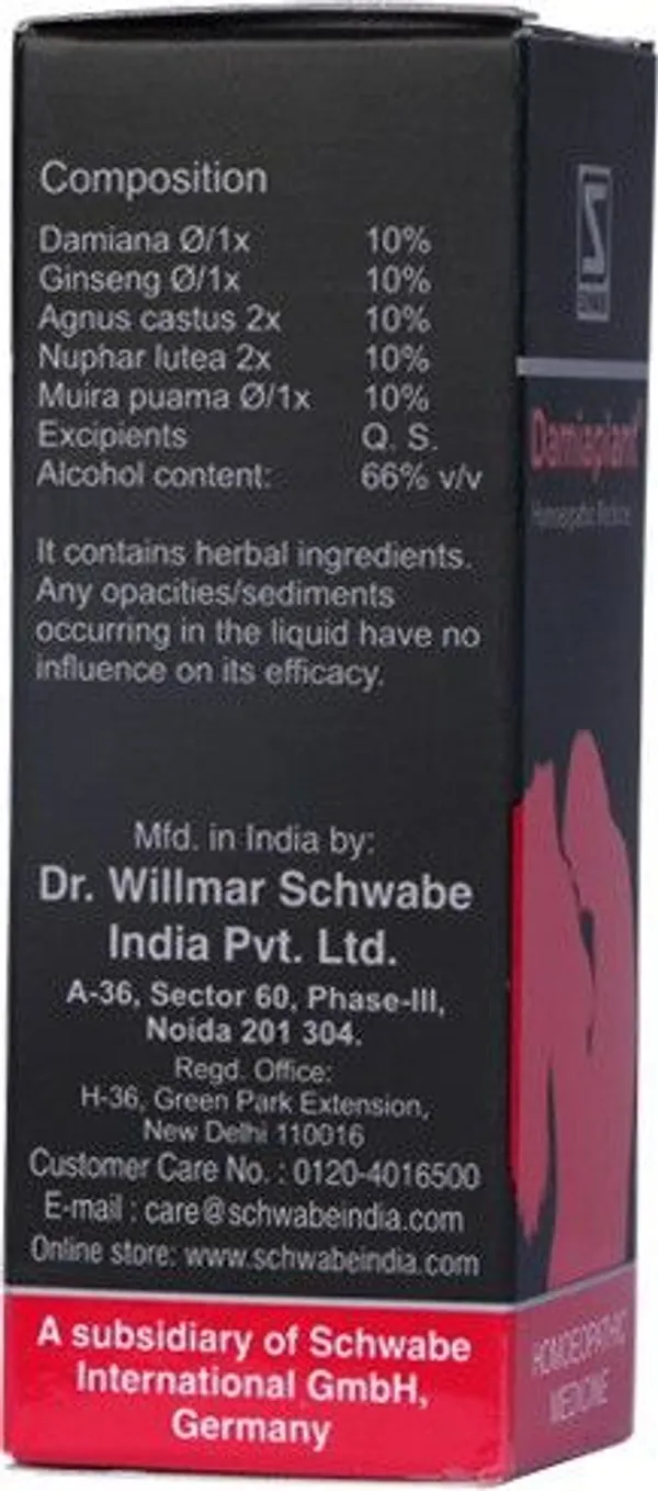 Dr.Willmar_Schwabe_India_Damiaplant_Liquid_(2_X_30_Ml)