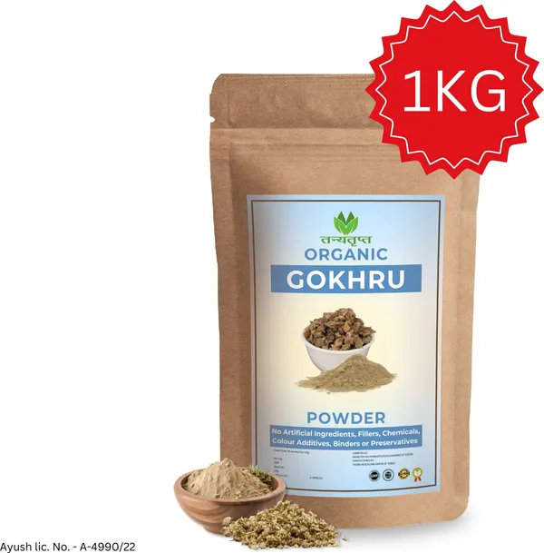Gokhru_Powder_For_Men_&_Women_100%_Pure_&_Natural_Boost_Energy_&_Strength_(1Kg)
